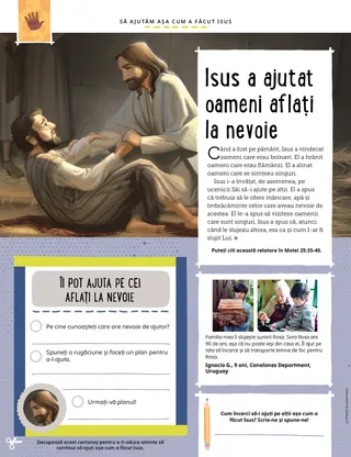 Page from the January/February 2022 Friend Magazine.