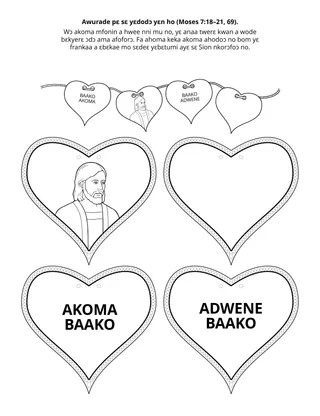 Primary dwumadie kratafa: Onyankopɔn pɛ sɛ yɛdodɔ yɛn ho