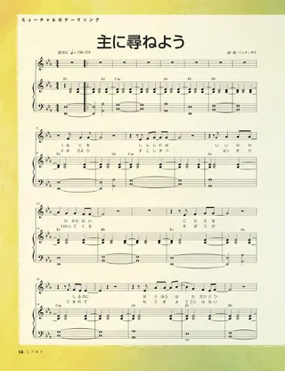 sheet music 1