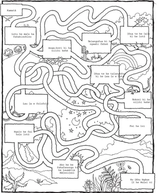 わたしの人生の使命