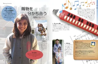 賜物を分かち合う