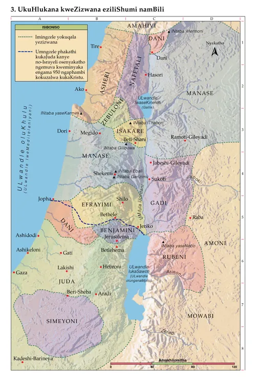 Ibalazwe leBhayibheli 3