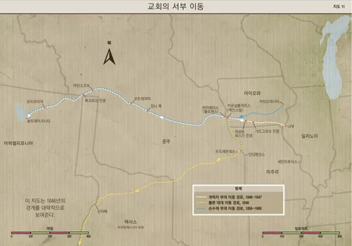 서부로의 이주 지도