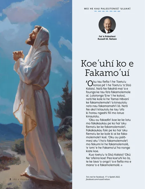 Peesi PDF mo ha fakatātā ʻo e lotu ʻa Sīsū Kalaisí, fakataha mo ha ʻekitivitī valivali ʻo ha fānau fiefia ʻi tuʻa ʻi he ulo atu ʻa e laʻaá