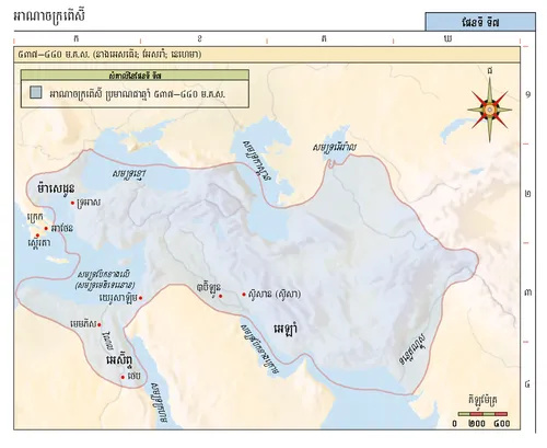 ផែនទី​ព្រះ​គម្ពីរ​ប៊ីប ទី​៧
