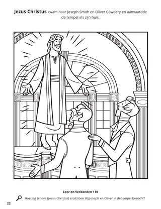 The Lord Accepted the Kirtland Temple coloring page