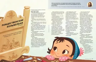 Страница в формате PDF