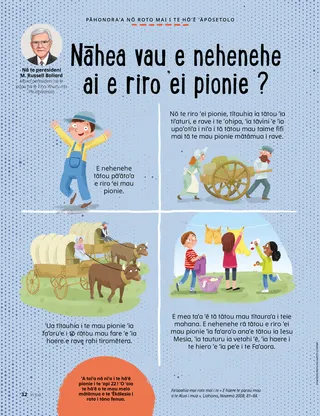 Page from the January/February 2022 Friend Magazine.