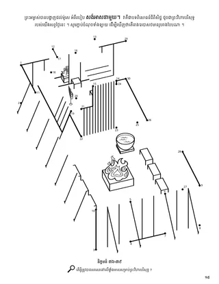 The Tabernacle coloring page
