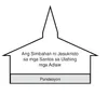 church building diagram