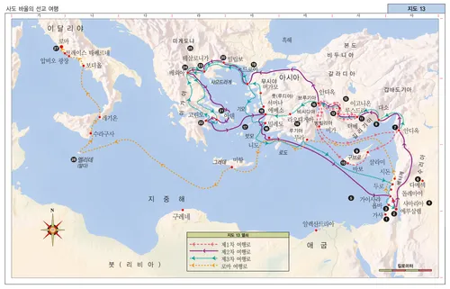 성경 지도 13