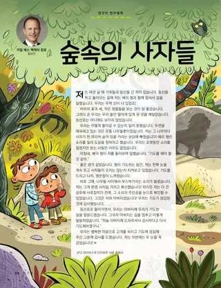 이야기 /PDF