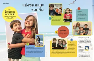 Sharing Snacks and Smiles