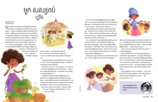 A White Cap for Florence