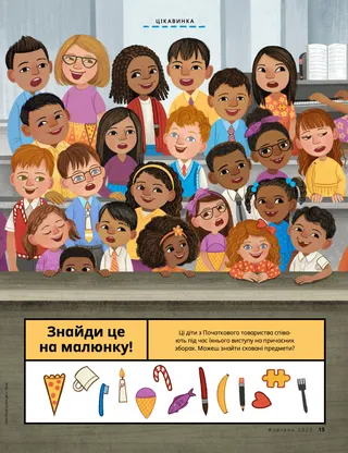 історія у PDF-форматі