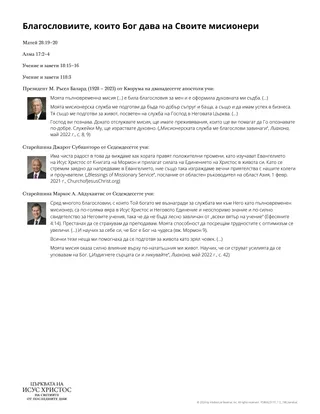 само в дигитален формат