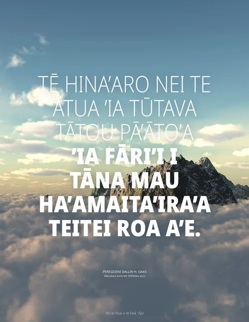 hōho’a pia nō te mau mou’a e tupu ra nā roto i te mau ata