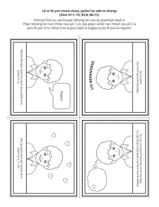 paj aktivite: Lè m fè yon move chwa, Jezikri ka ede m chanje