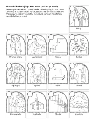ukurasa wa shughuli: Makala ya Imani