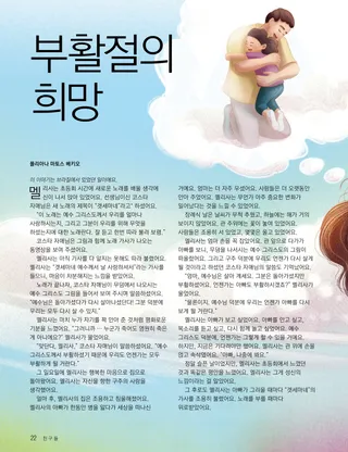 이야기 PDF1