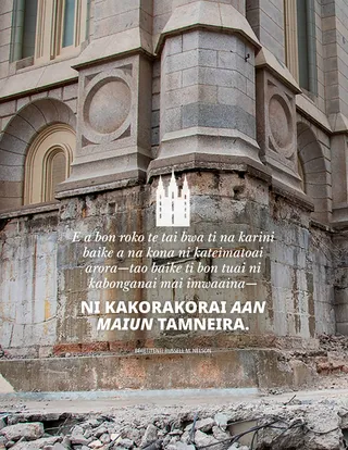 Manga onobwaian te Salt Lake Tembora