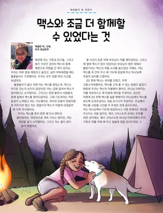 이야기 PDF