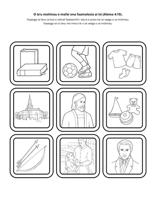 iItulau o gaoioiga: O laʻu molimau e mafai ona faamalosia ai isi