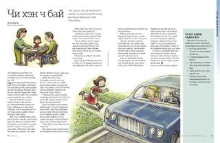 no-matter-who-you-are