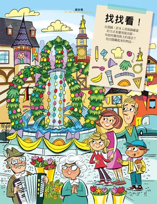 一家人在佈滿復活蛋裝飾的噴泉前