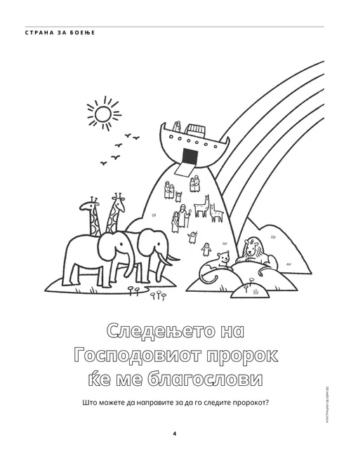 Страница PDF