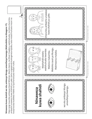 ukurasa wa shughuli: Ninaweza kuwa shahidi wa Mungu