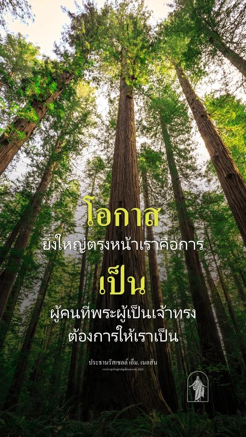 คำอธิบายภาพ