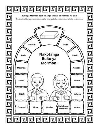 Lokasa ya molulu: Buku ya Mormon ezali libanga likonzi ya eyamba na biso.