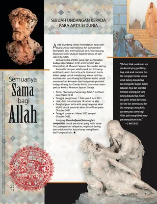 An Invitation to Artists Worldwide