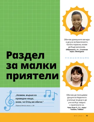 Страница в PDF формат