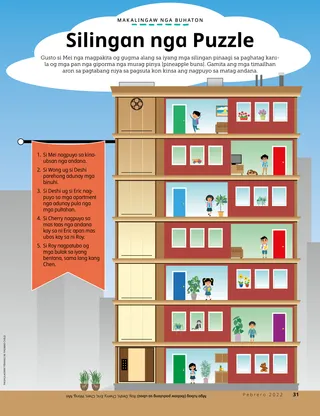 game showing an apartment building