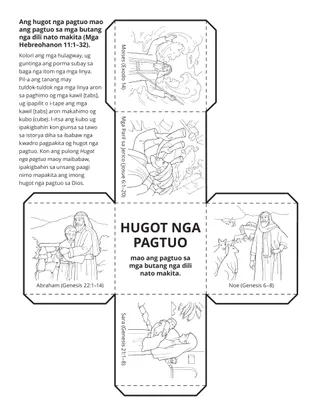 pahina sa kalihokan: ang hugot nga pagtuo mao ang pagtuo sa mga butang nga dili nato makita