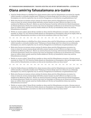 taratasy zaraina ho an’ny mpampianatra