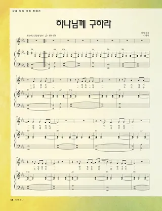 sheet music 1