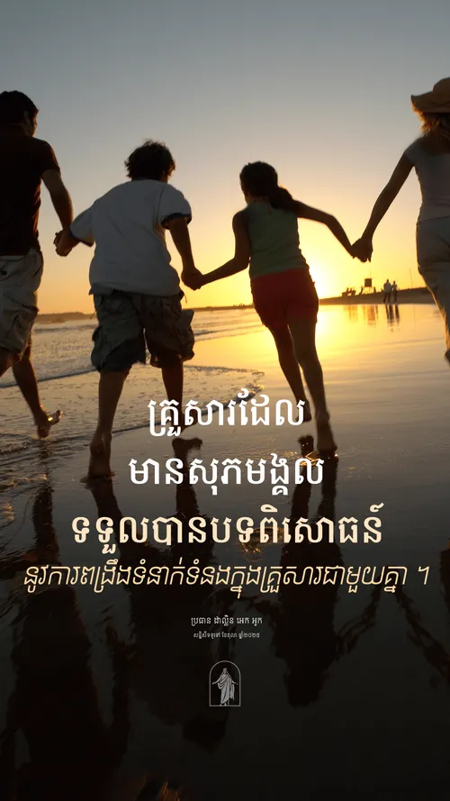 ប័ណ្ណ​ប្រកាស