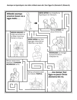 Primary  dwumadzi  krataafa:  Asɛmpa  no  kyerɛkyerɛ  me  mbrɛ  mibesi  botum  asan  akɔ  Ɔsor  Egya  hɔ.