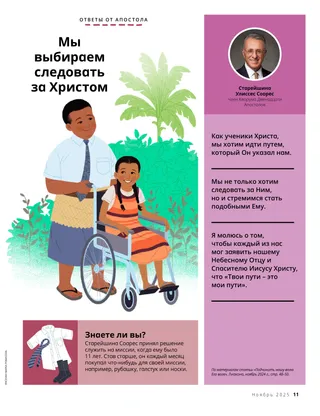 Страница в формате PDF