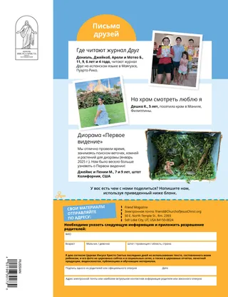 страница в формате PDF