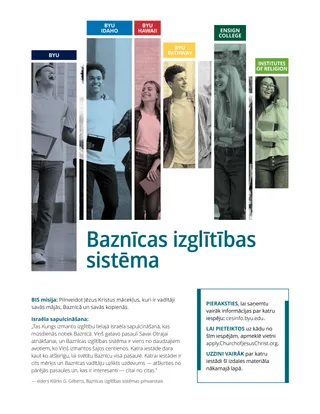 Baznīcas izglītības sistēma