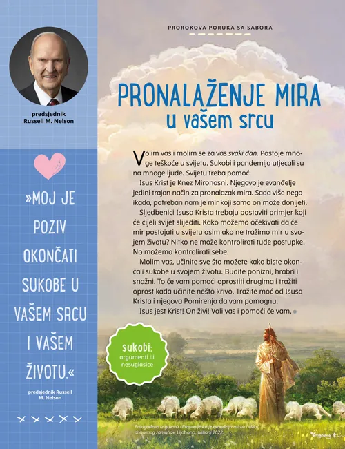 Page from the May 2022 Friend Magazine.