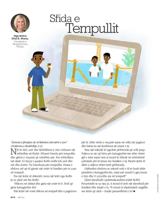 The Temple Challenge