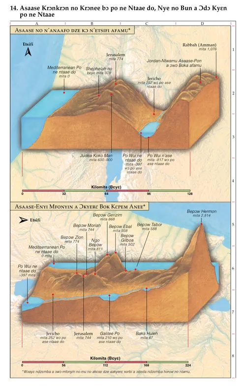 Bible map 14