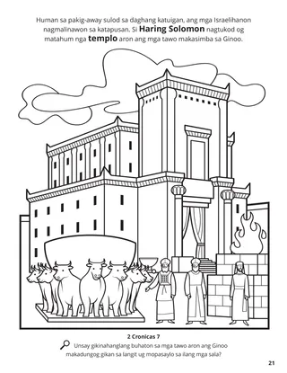 The Temple of Solomon coloring page