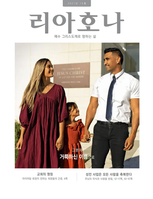 촛불 아래에서 편지를 쓰는 여성