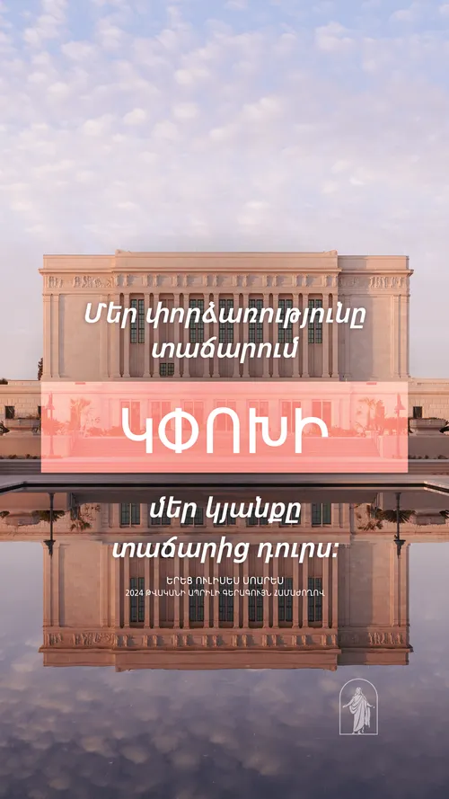 պաստառ
